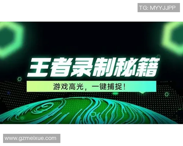 LNG战队在S15LOL赛事中的表现分析与王者荣耀状态探讨