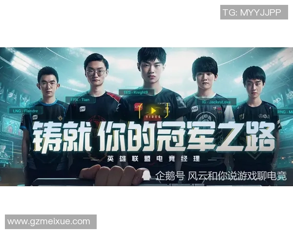 英雄联盟热议FPX技术争议引发玩家与专家的激烈讨论与反思