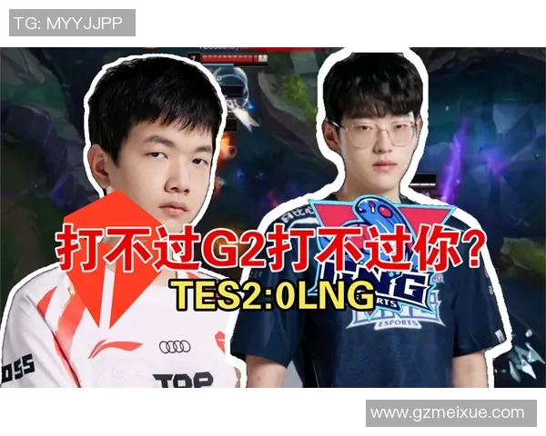 挑战者杯特别报道TES战队的崛起与突破之路全景回顾