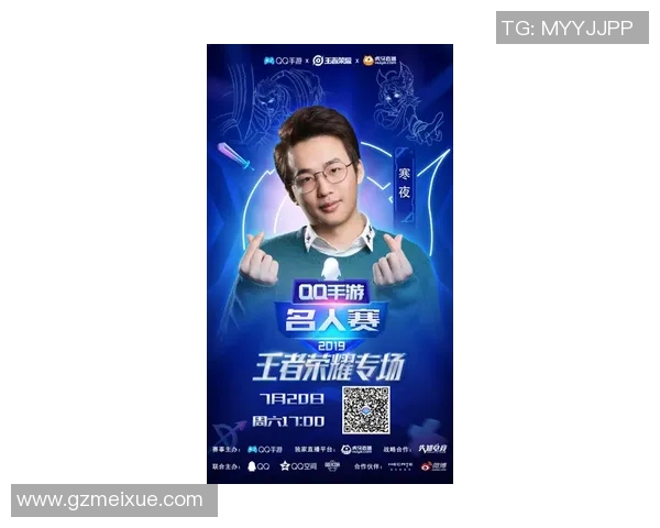 电竞新闻揭秘王芳成功之路与CSGO赛事背后的故事与策略